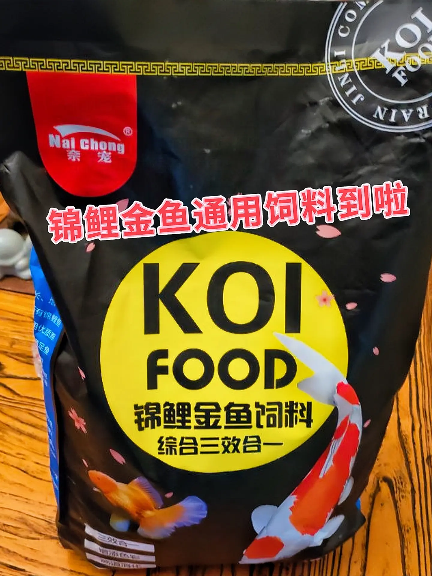 1. 营养全效：精心配比蛋白质、维生素、矿物质等多元营养，覆盖生长、发...
