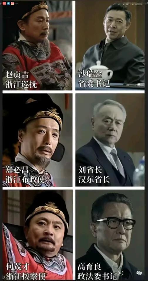 古代的官制，一下就看懂了！[大笑]巡抚的权力这么大？代天巡狩，巡查组？[心]布政