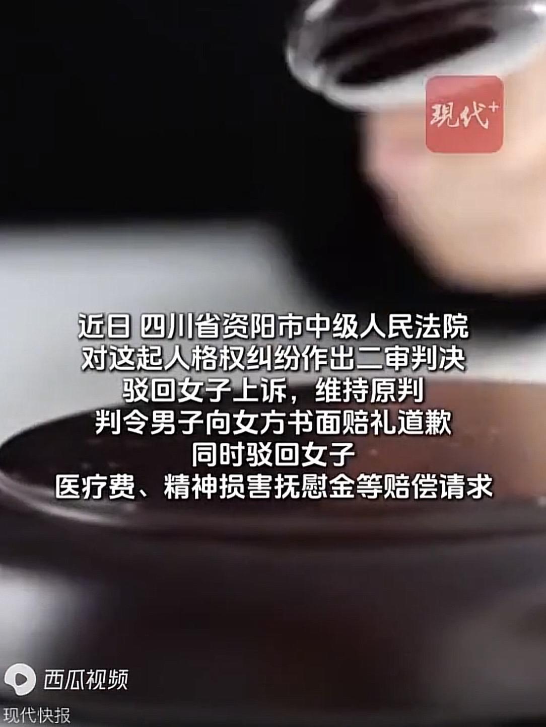 四川资阳，男子酒后看街对面一女子的背影很眼熟，他误以为是认识的人，就上前拍了下对