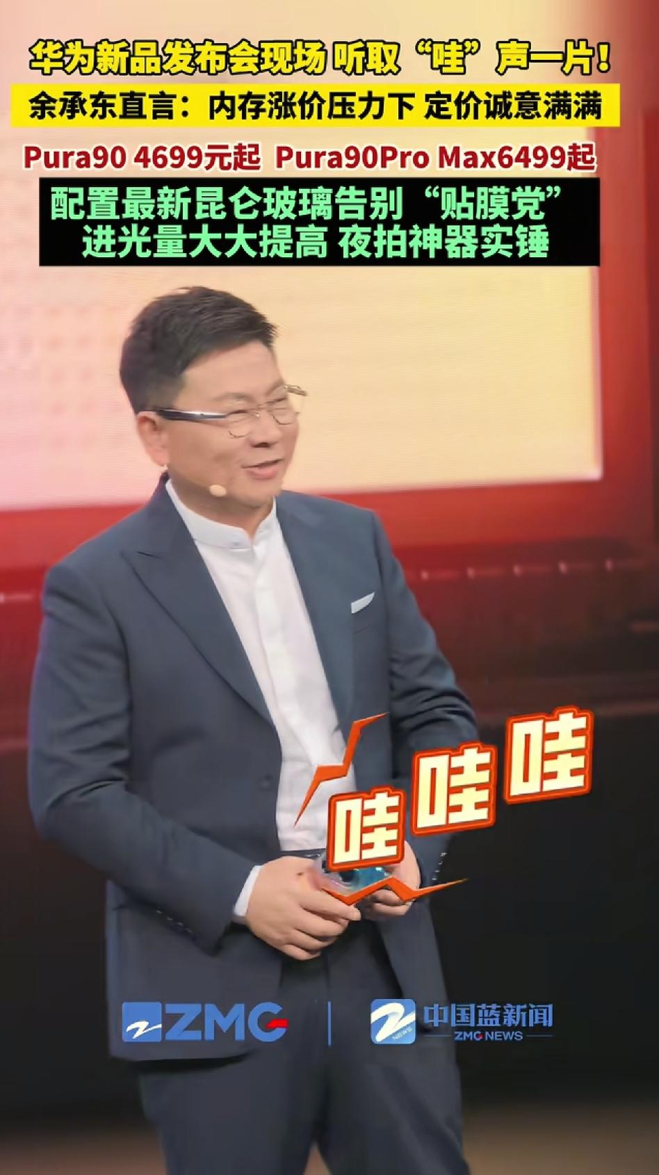 用竹知鸟来抹黑华为和余承东，不只是吃瓜玩梗那么简单的事，背后的黑暗势力就是想打击