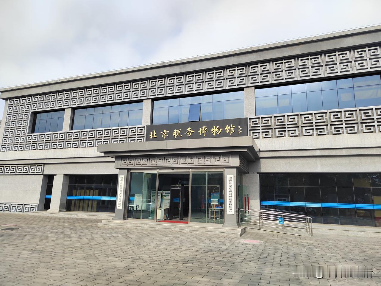 晒图笔记大赛有空去参观了一个小众的博物馆，收获满满，不知友友们感兴趣吗🏢