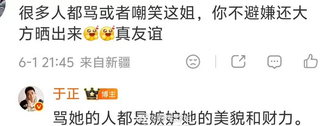 今天都在议论晚晚疑似有了，于正就立马出来营业说自己跟晚晚一起过六一儿童节，这是别