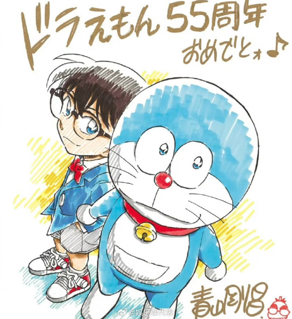 柯南哆啦A梦同框柯南哆啦A梦梦幻联动 青山刚昌为《哆啦A梦》漫画连载55周年&哆
