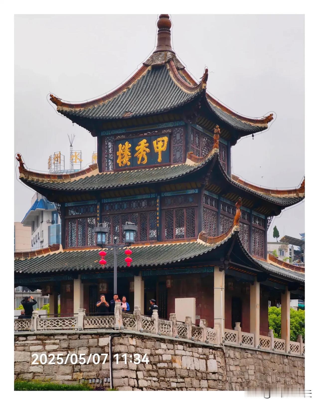 自驾游来到贵阳，随拍“甲秀楼”