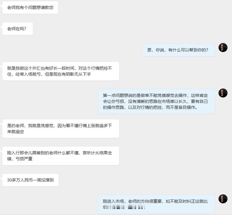 现价喊单以及提前布局，从来都不需要什么所谓的马后炮，既然广大投资者学员关注于我成