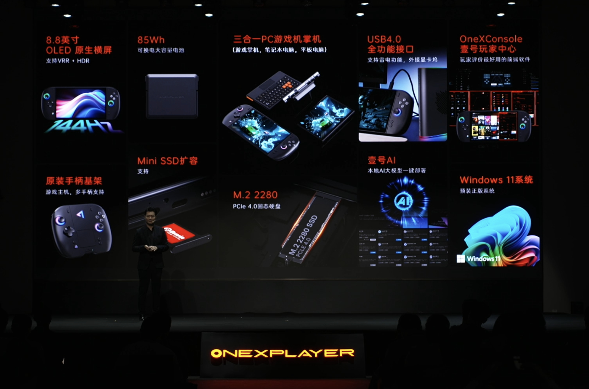 这次OneXPlayer X2 mini最吸引我的点，就是把续航和性能的选择权交