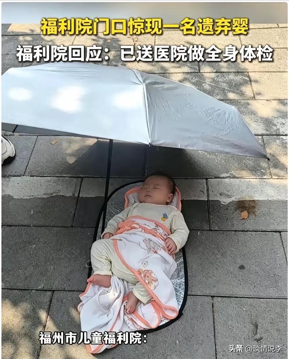 当我看到福州被弃女婴的种种细节，骂 人的话，瞬间咽了回去。

“请照顾她”。一个