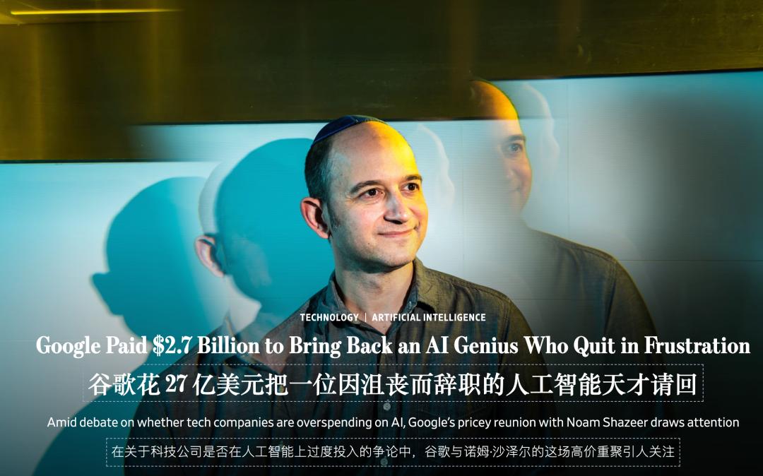 一封來自Transformer之父的分手信：8年了，世界需要新的AI架構