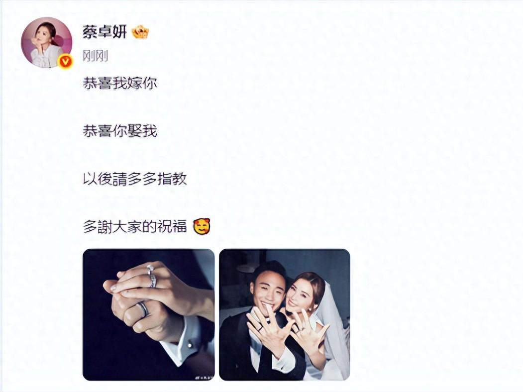阿Sa官宣结婚！晒婚纱照甜蜜喊话：以后请多多指教

4月28日，蔡卓妍发文宣布与