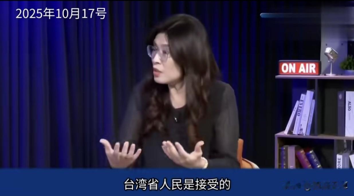 郑丽文提到两岸如何统一，要充分考虑2300万台湾省民众的意见和感受。对此，我是不