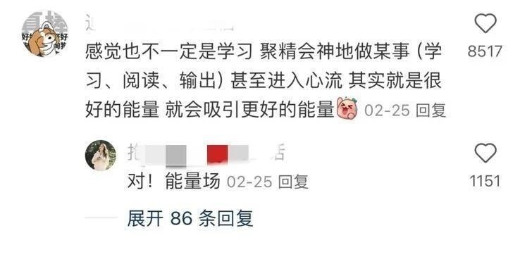 原来努力真的会悄无声息地开花结果 ​​​