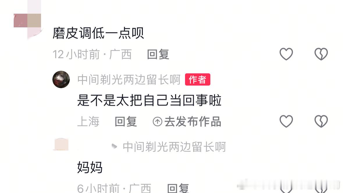 我已失去所有力气与手段 