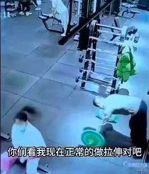 健身房的监控有多精彩？[允悲] ​​​