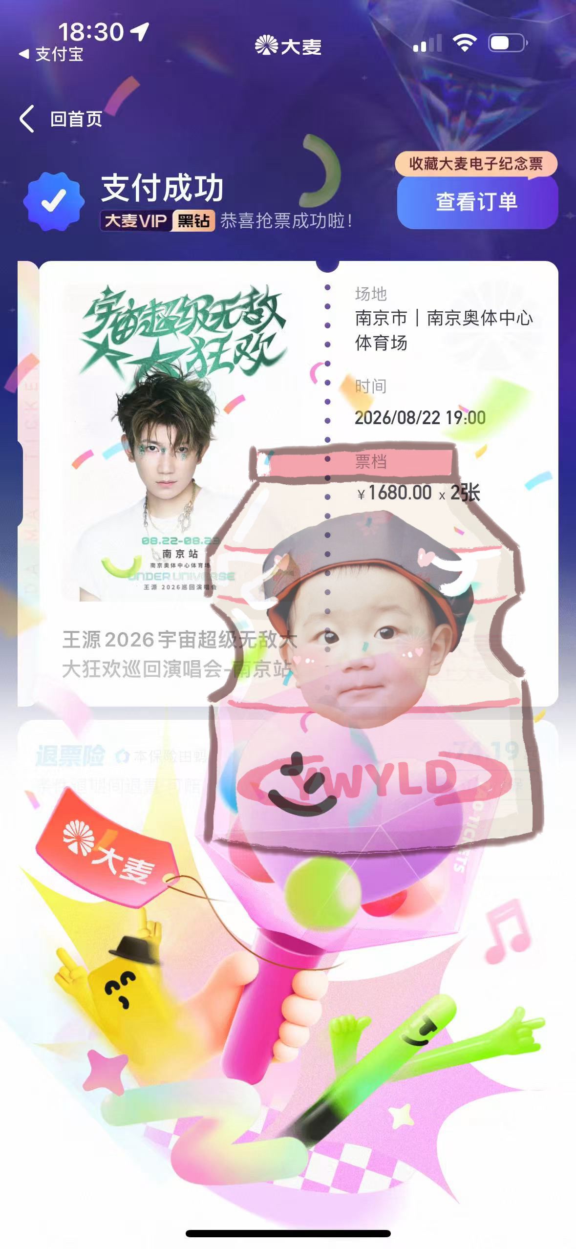感恩朋友让我再次和小汤闺连座！