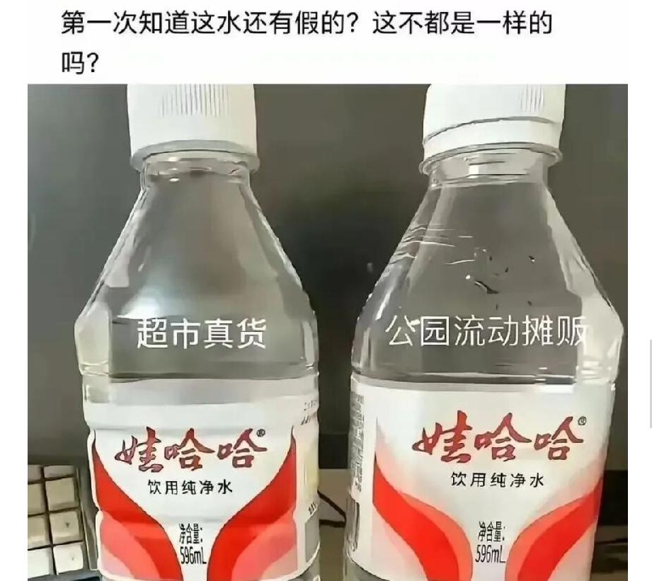 说一个银行的小知识，看大家信不信。
银行柜台上的验钞机，都是联网的，所以过验钞机