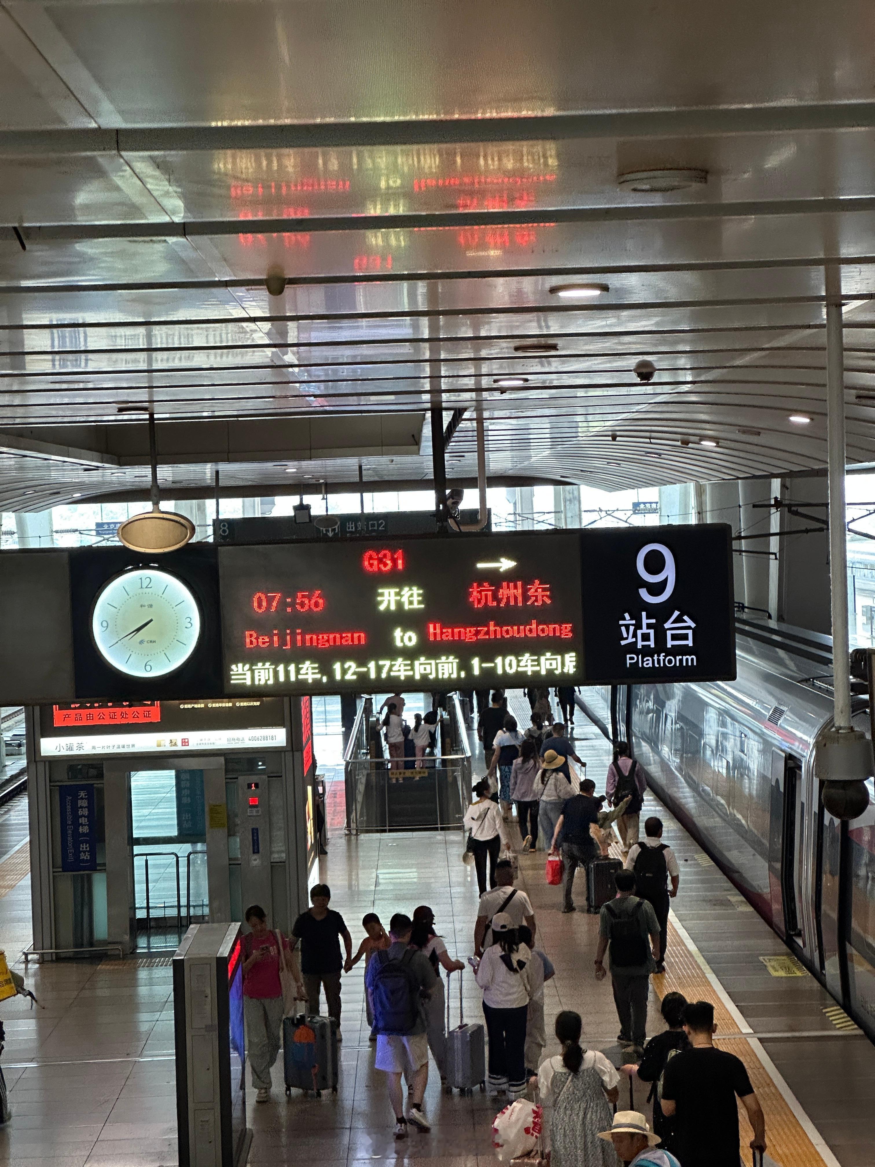 中国男篮 很久没现场看男篮国家队了，上次，你知道的[doge]  ​​​