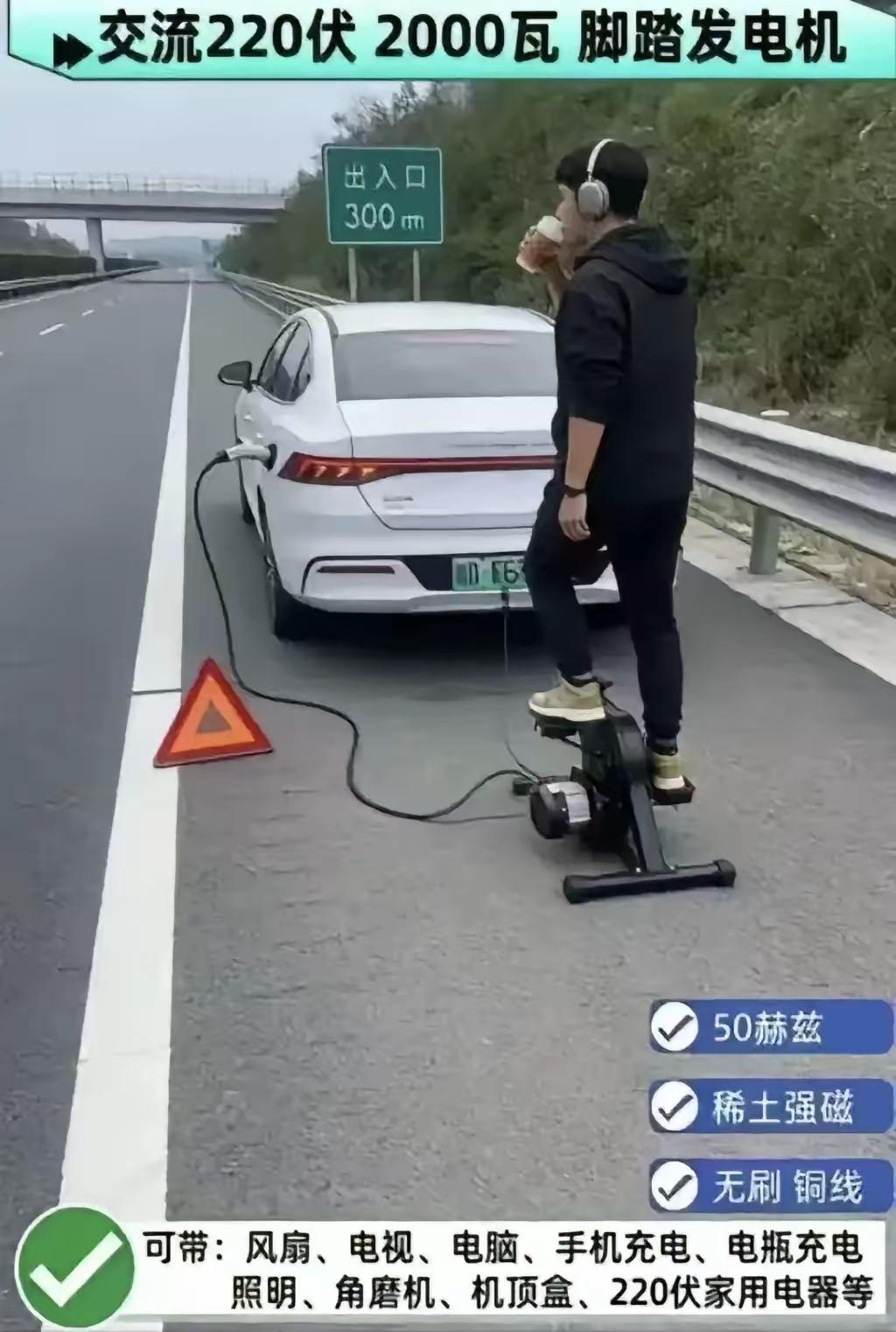 看到这个让我想起了80年代中后期在农村用自行车带发电机供电看黑白电视的场景，满满