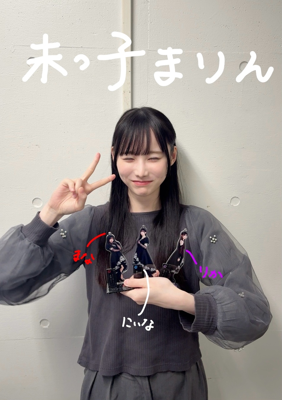 高井俐香「大野愛実、坂井新奈、高井俐香で構成される「末っ子まりん」のユニット曲を
