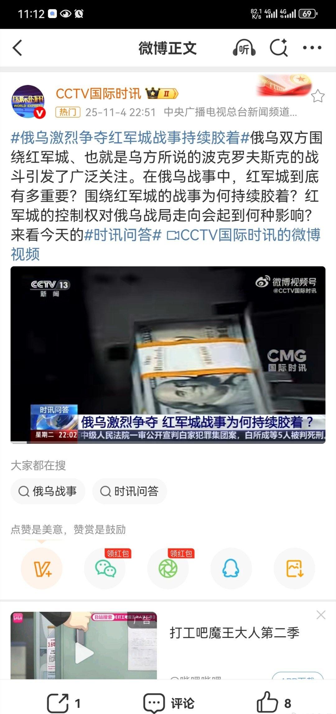 大毛会不会故意留个小口子，让乌克兰人从里面逃跑呢，再消灭呢围起来消灭，损失不小吧