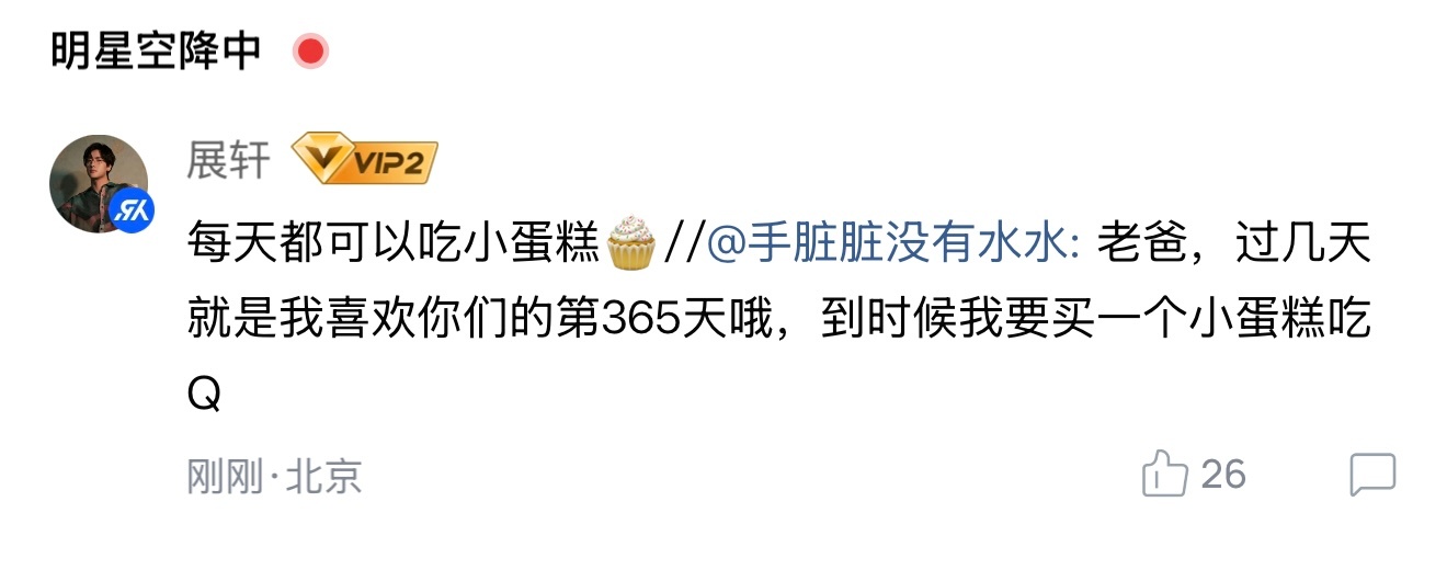 爸爸永远宠手脏脏没有水水，好吧！ 