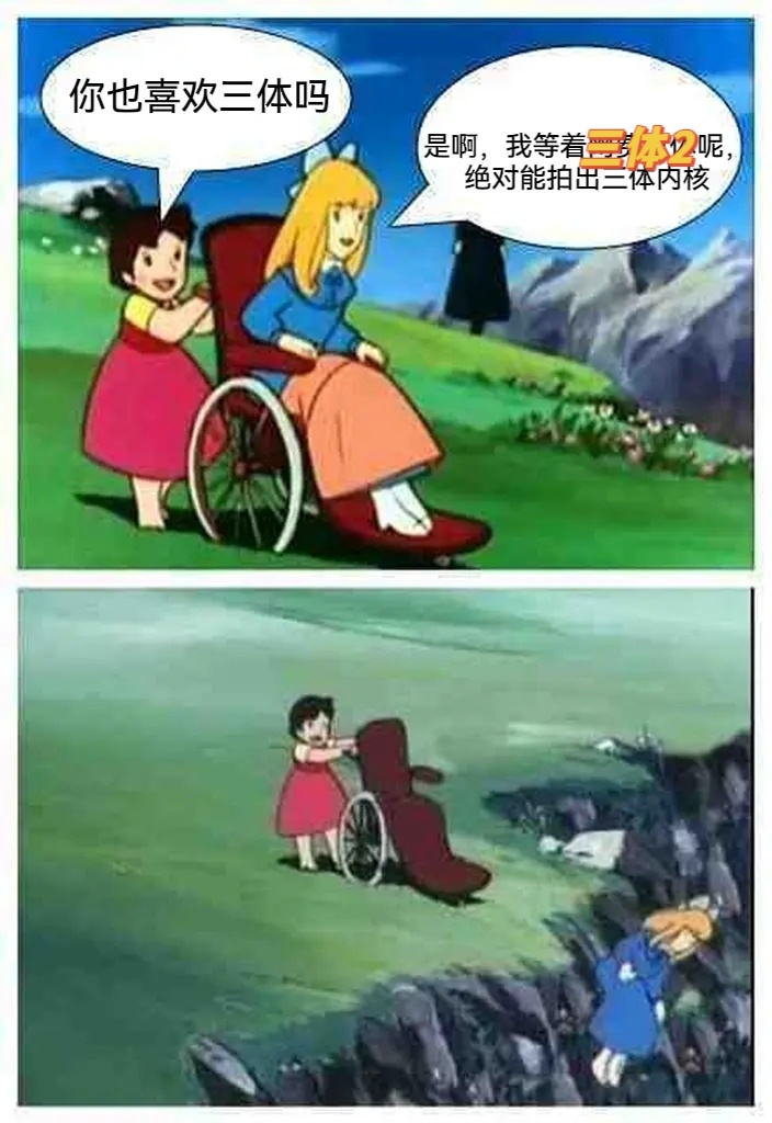 哦对🍉要是真的那我要先感谢杨磊跑路跑得好，不留念想. ​​​