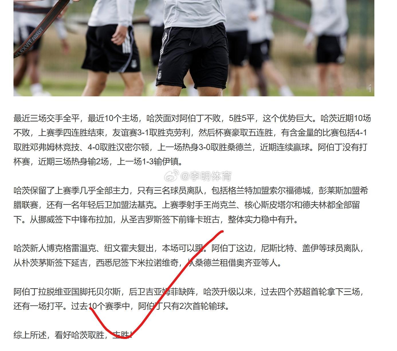 昨日免费稳拿捏~ ​​​​​​