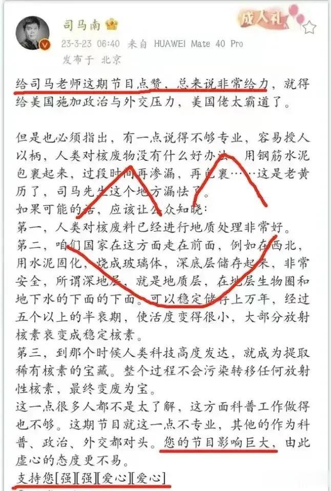 文化人不愧是文化人，夸自己都夸得这么的有深度，有见解，层层分析，主次分明。
我想