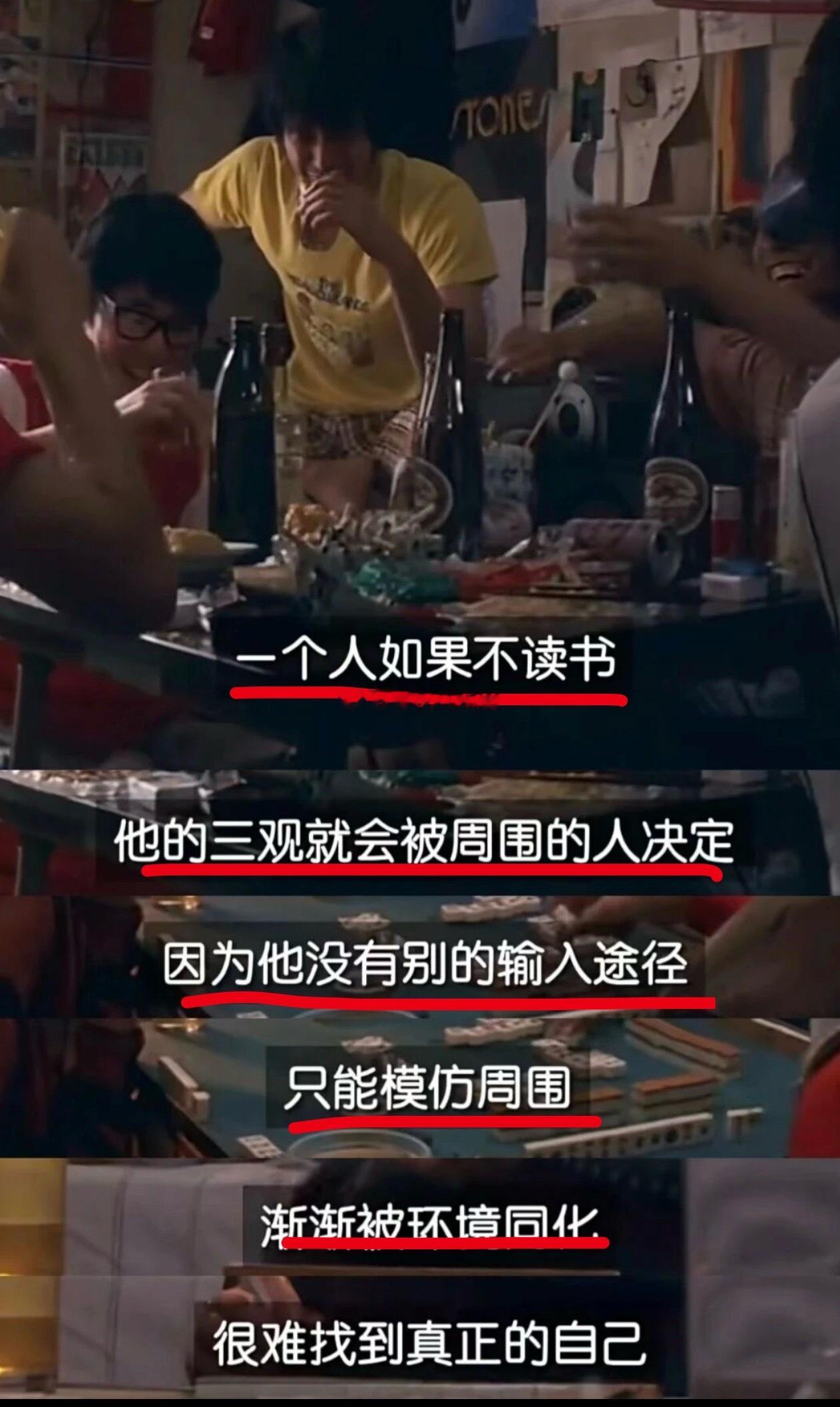 非常赞同这个观点，尤其是当下这个年代，如果不读书的话，你基本上就被算法框定在了“