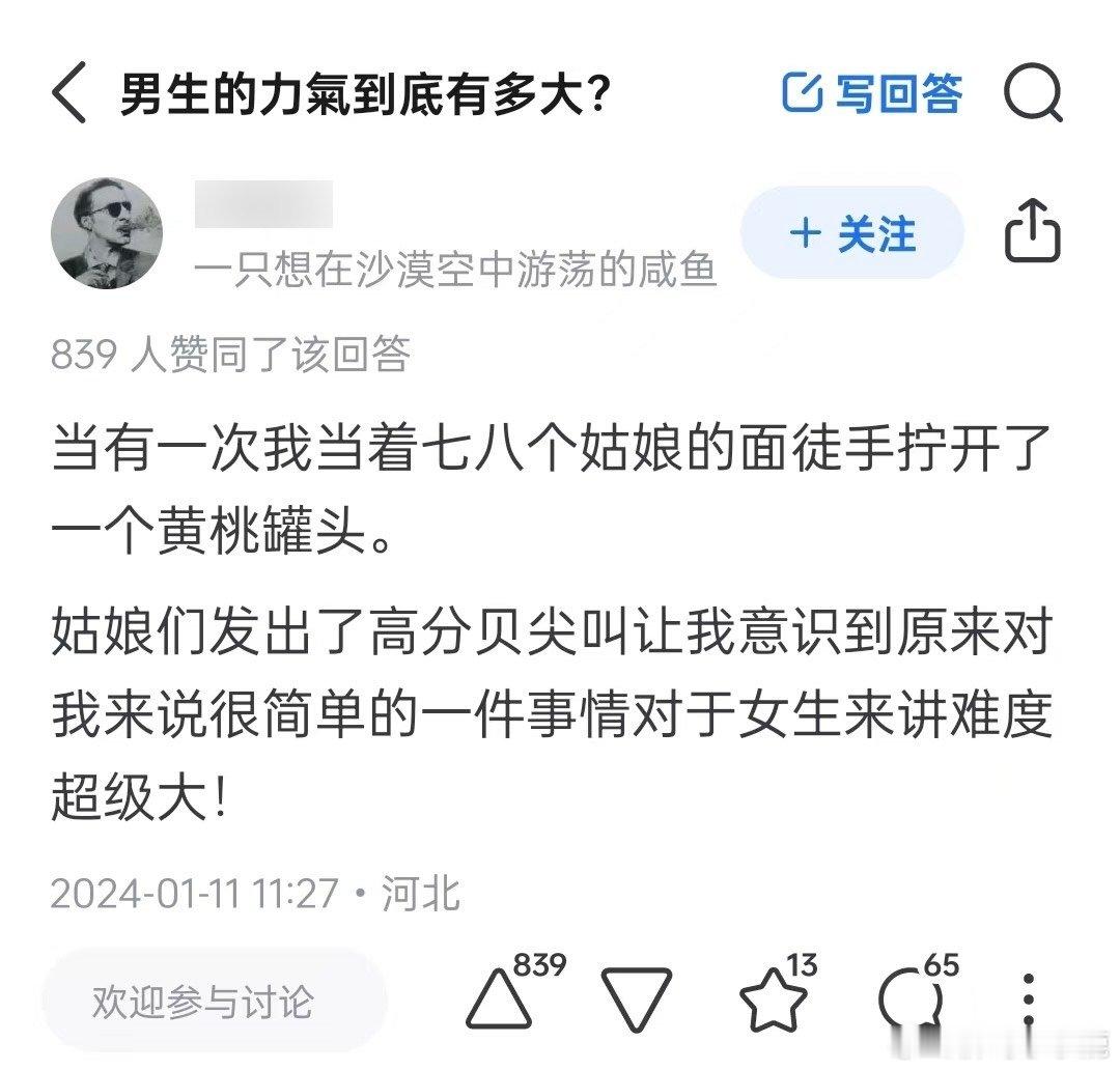 #绝对力量# ​​​