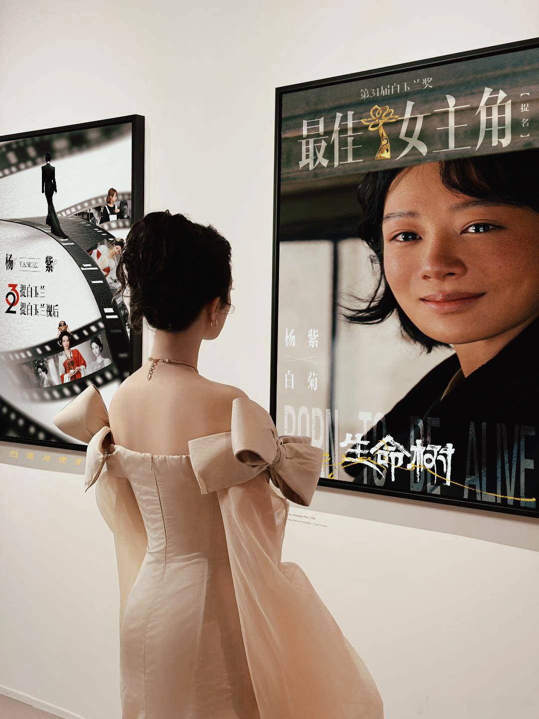 生命树 yz杨紫白菊yz杨紫生命树 "你的热爱是自由的爱也是自由的被束缚的理应是