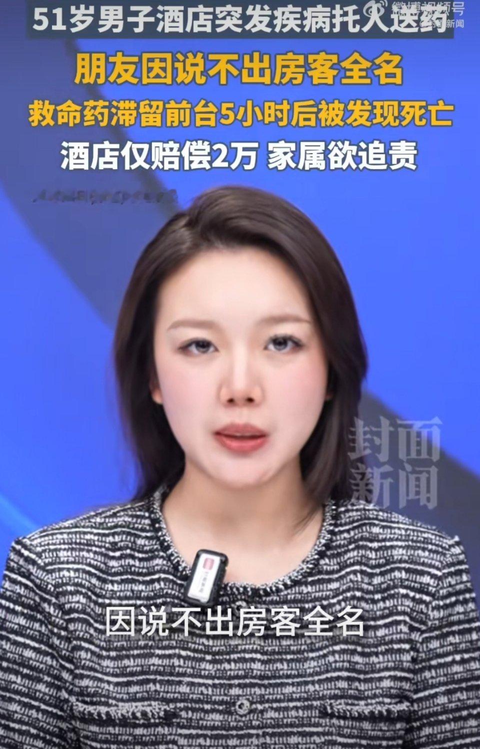 少年时期好友？只知晓老胡姓氏及“瓜老板”的昵称？这玩意说出来你们相信吗？这里面有