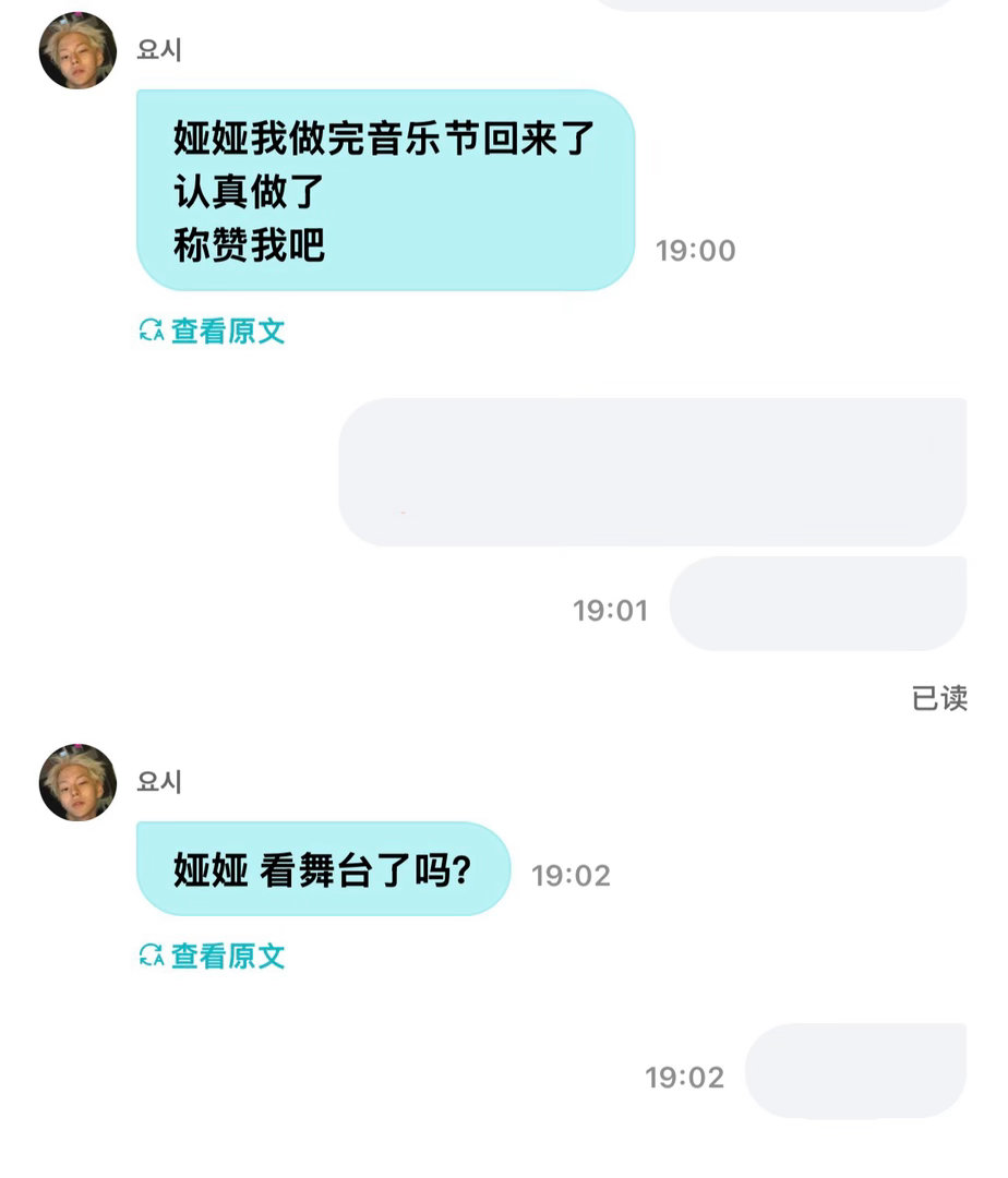 他真可爱呀