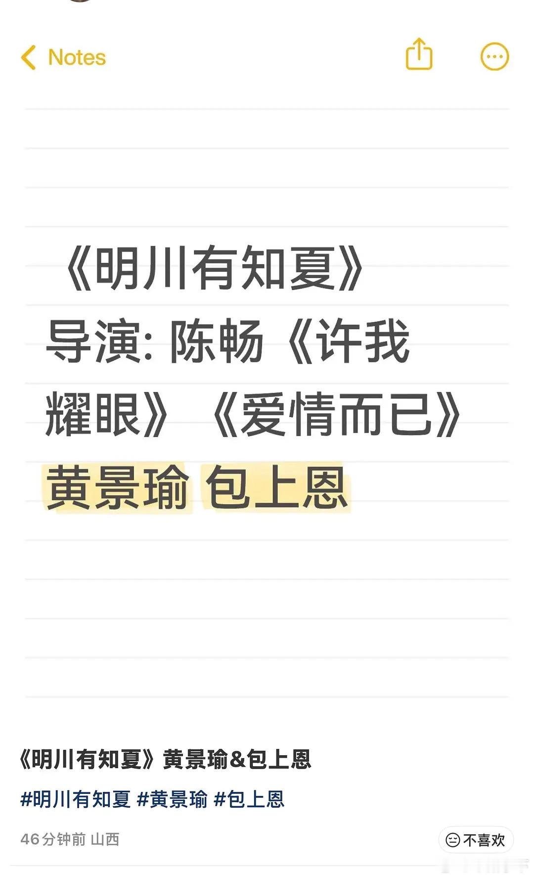 势必要把包包捧成00第一剧花啊 