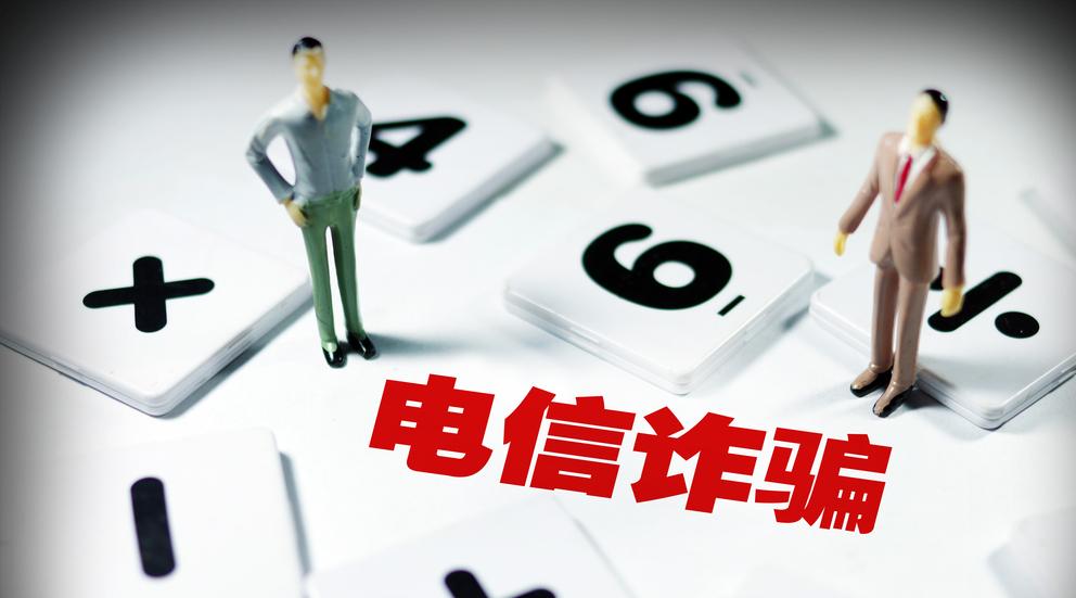 中国人被电诈盯上是有原因的，一位越南人告诉我：并非中国人就好骗，而是一个14亿人