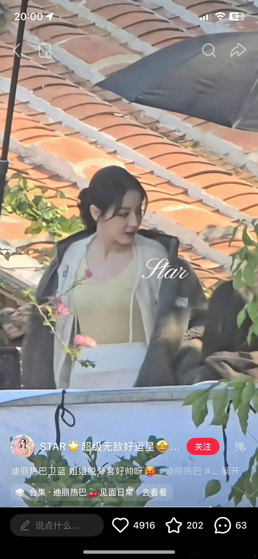 迪丽热巴的短剧路透状态被热议了，这图真的没被恶意P吗？印象中她的颜值很不错的