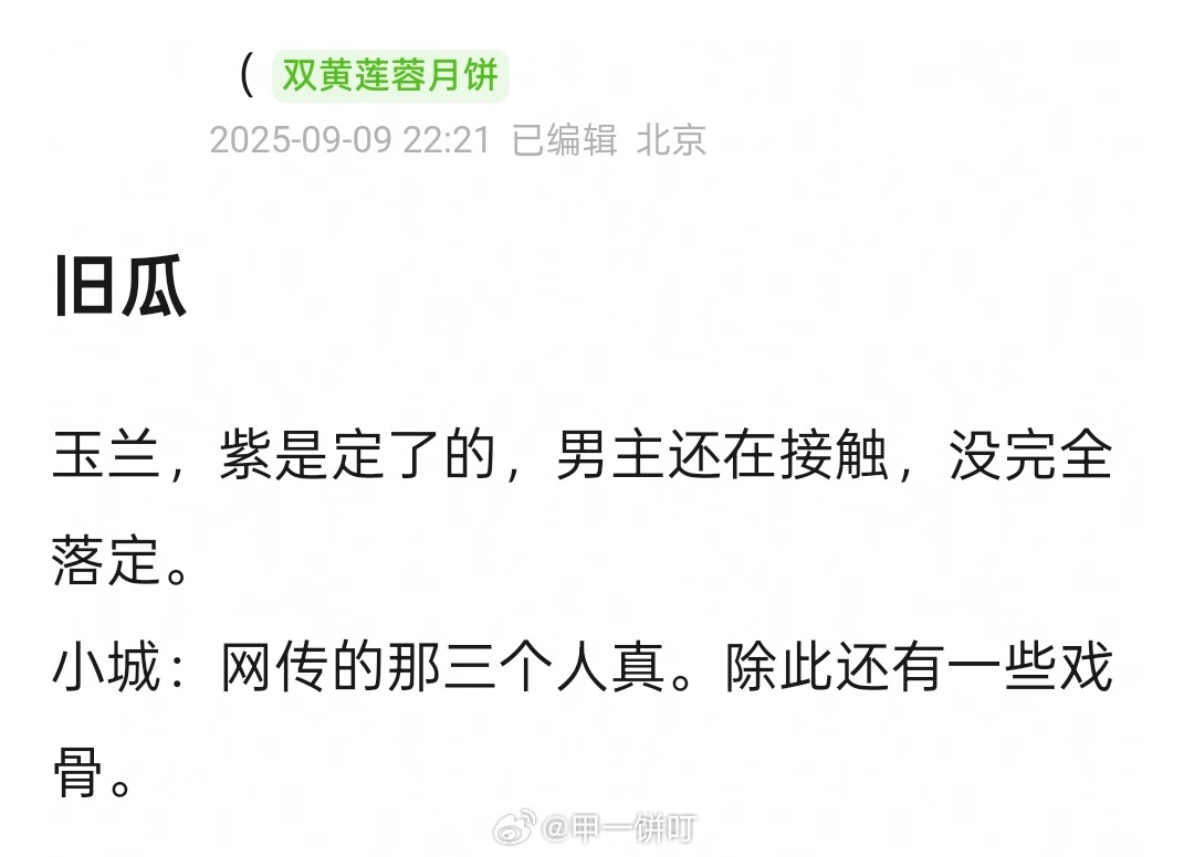 说了等于白说[笑cry] ​​​