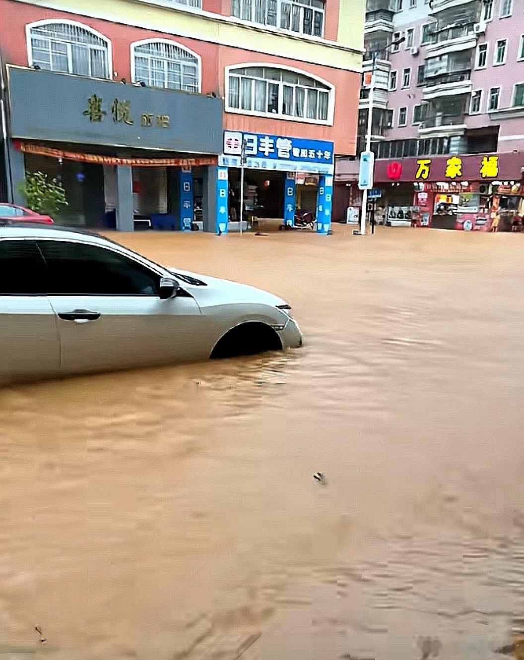 又水㓎街了 