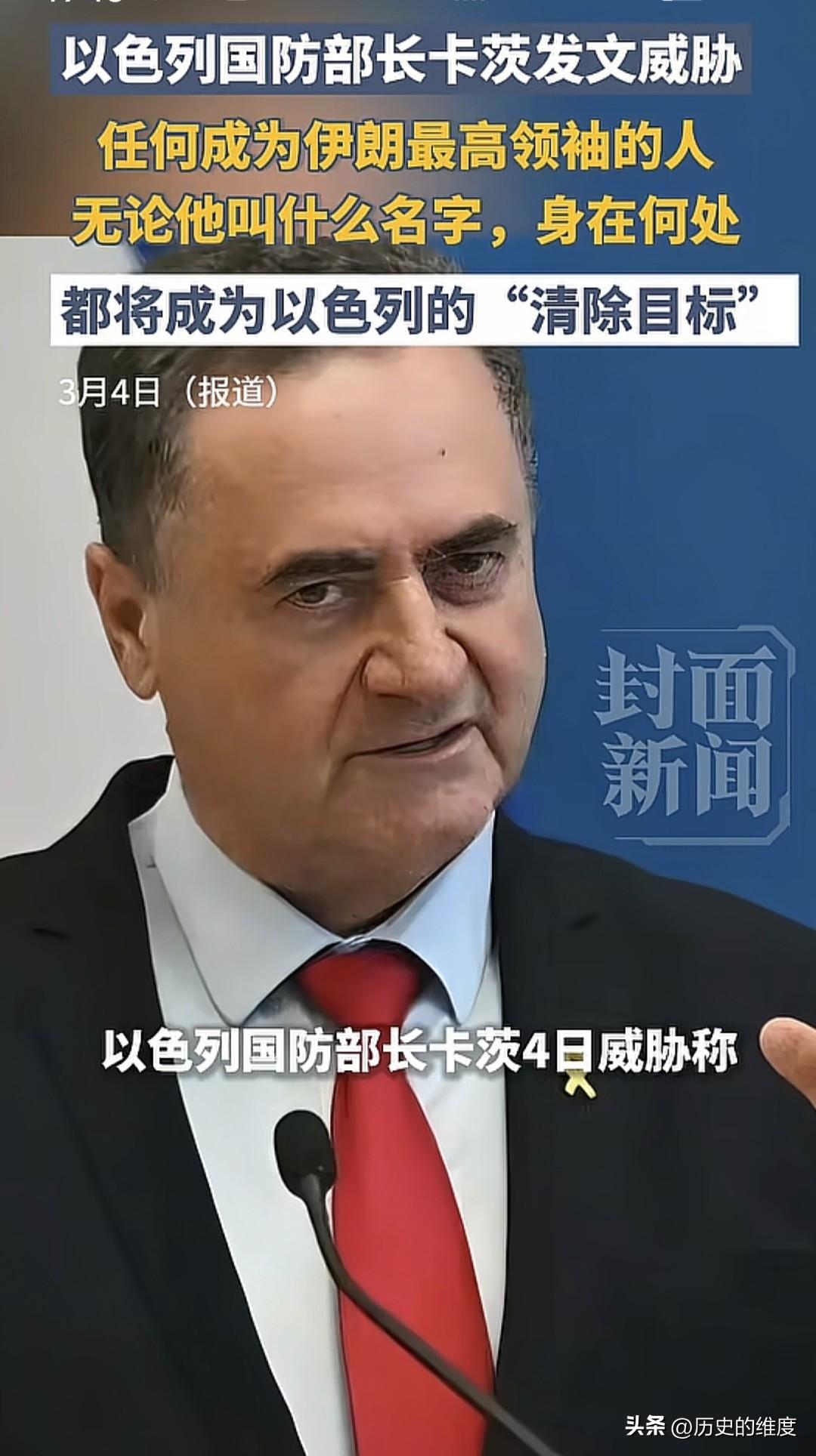 当地时间3月4日，以色列国防部长卡茨，他也是以色列军事力量对伊朗军事行动的以方总