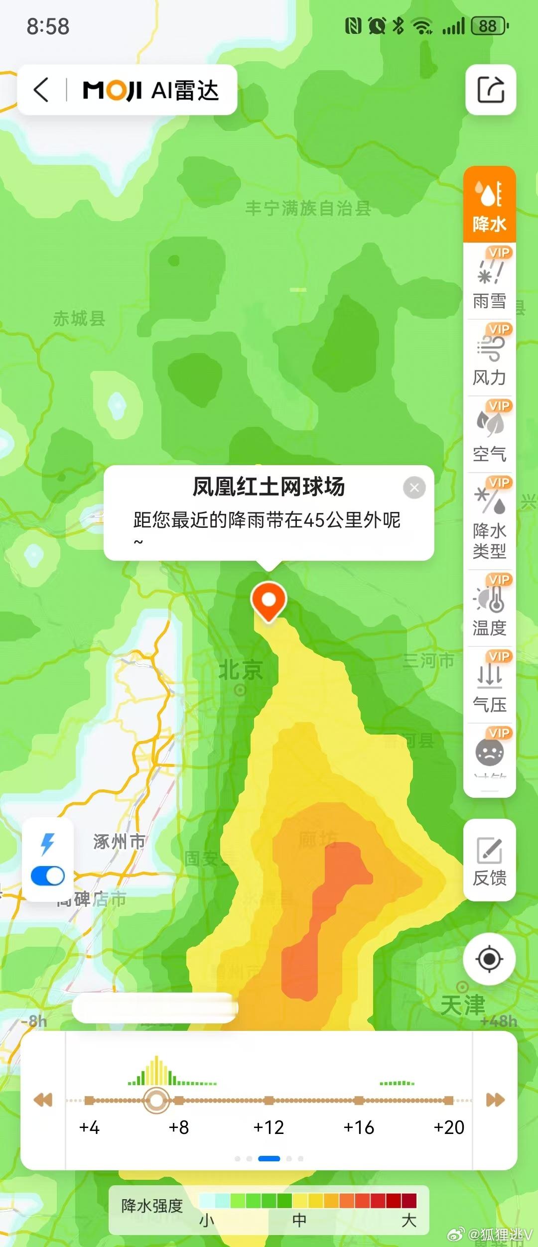 经过对卫星云图的仔细瞎逼分析，还是决定冒险前往顺义凤凰红土俱乐部进行今日一练。温