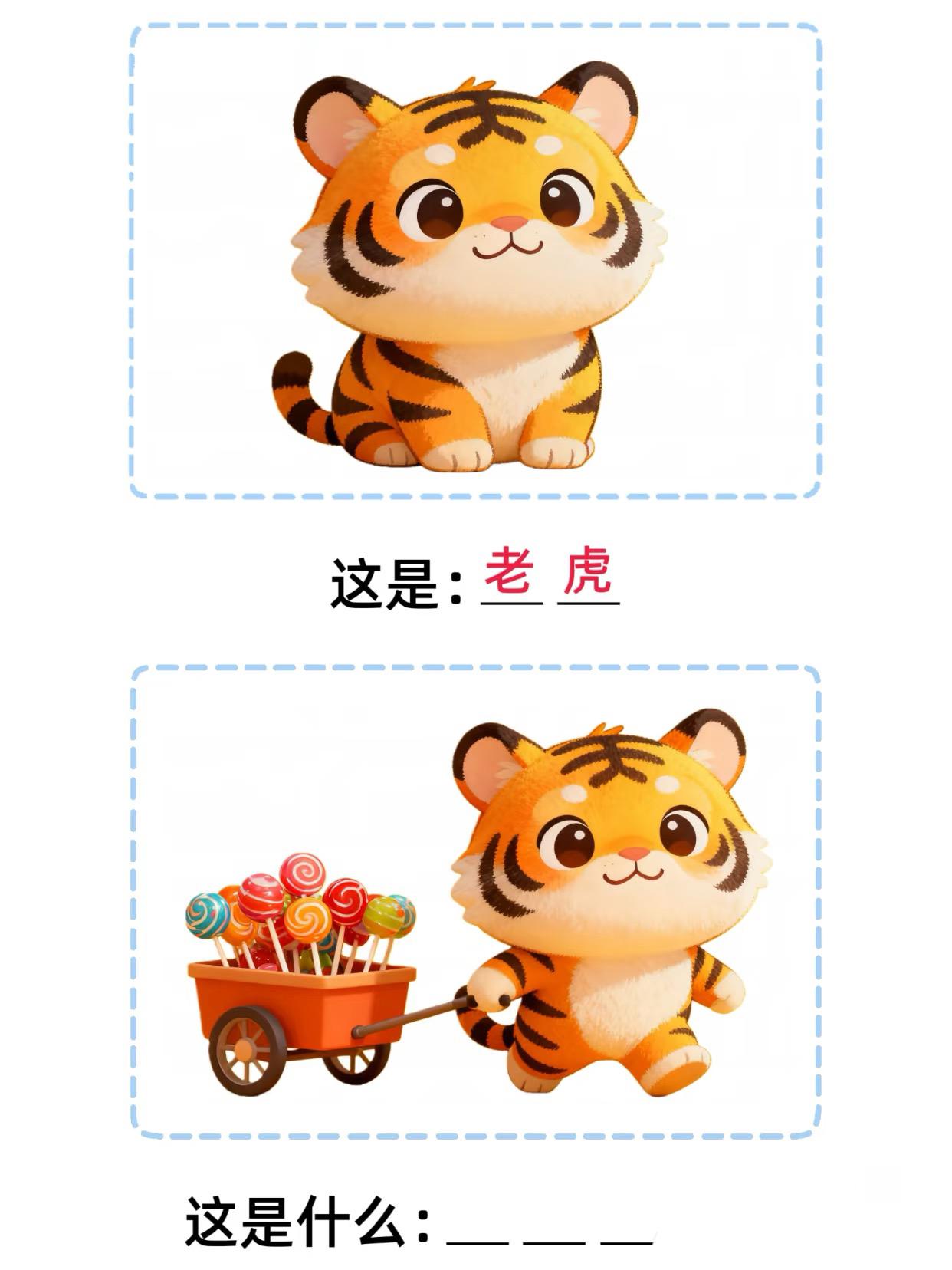 梗王们集合啦，一起来玩看图猜抽象谐音梗！
看图猜谐音梗＃谐音梗 谐音梗挑战抽象＃