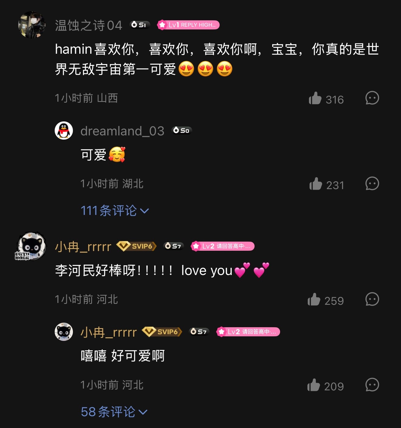 qq音乐现在开始必须重视，最容易被忽视的路人聚集了解的边角区❗️❗️以下两个pl