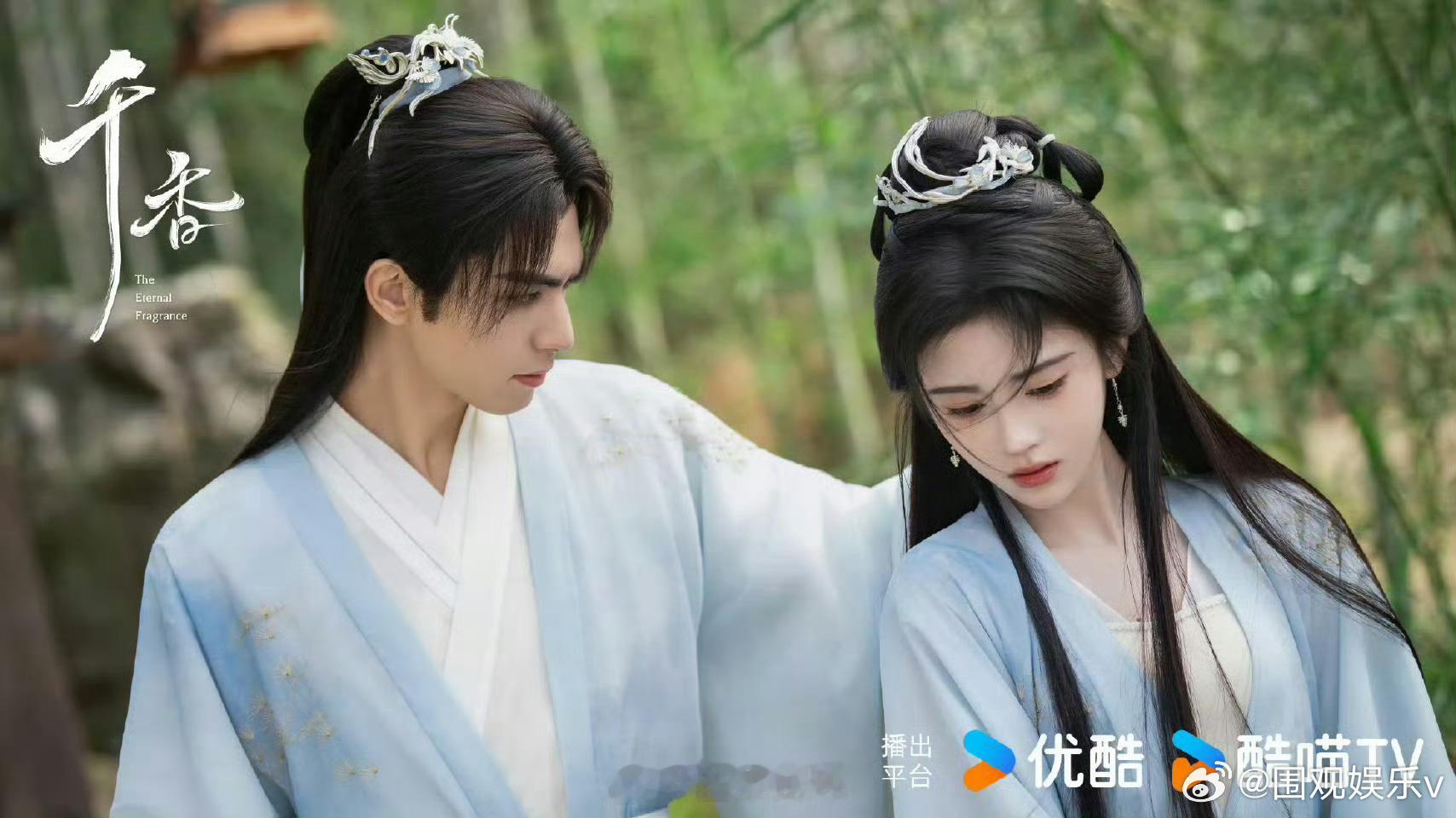 网传鞠婧祎千香引定档0422网传鞠婧祎宋威龙千香引定档0422网传鞠婧祎宋威龙新