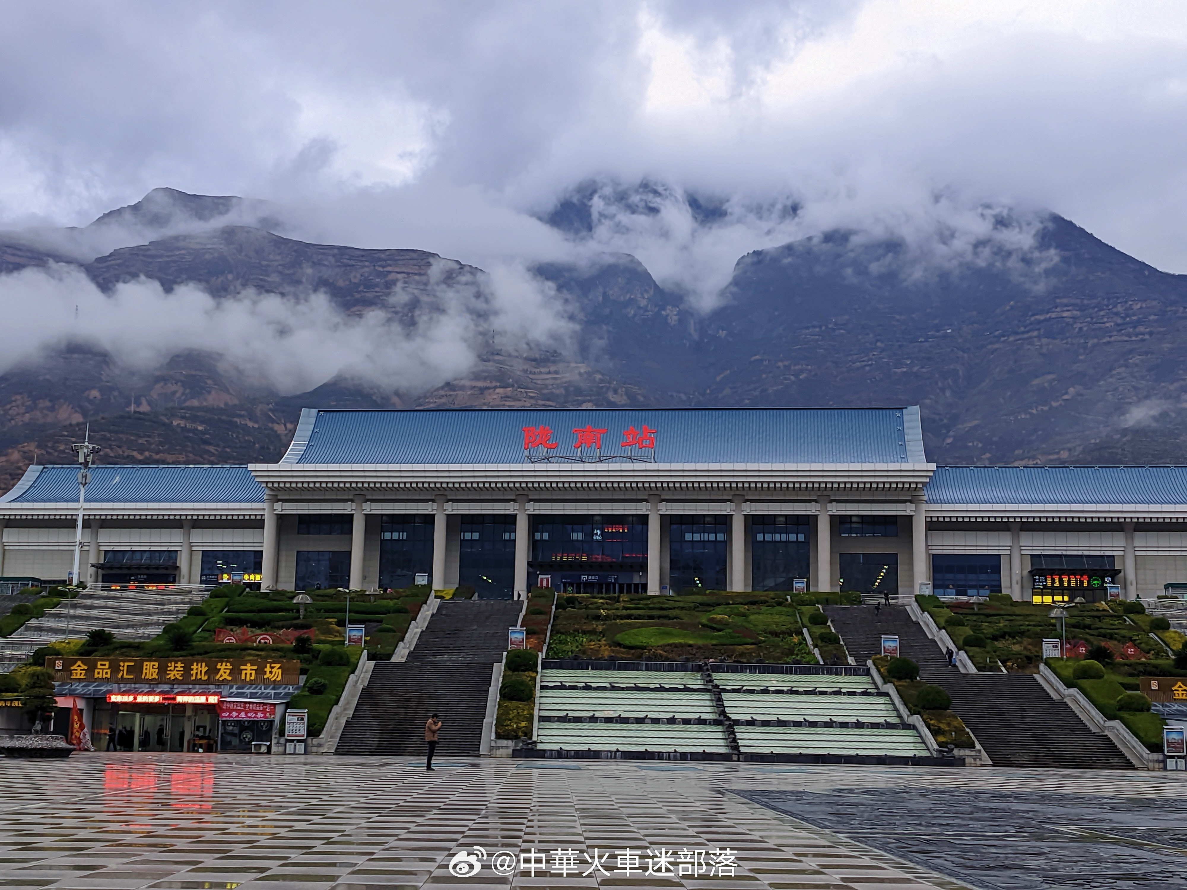 铁路一日一站【陇南站】位于甘肃省陇南市武都区东江新区赵家坪，建于2014年，隶属