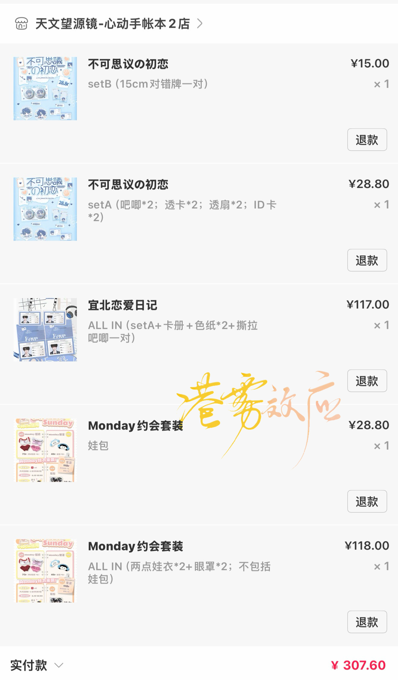 你孝起来真好看 
