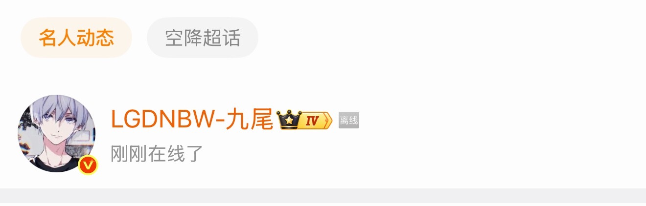 咋的周诣涛是你特关啊上线这么快 