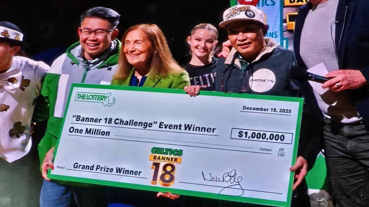 NBA球迷太幸福了，看个比赛顺带就带走了100万美元!

在今天凯尔特人与热火的