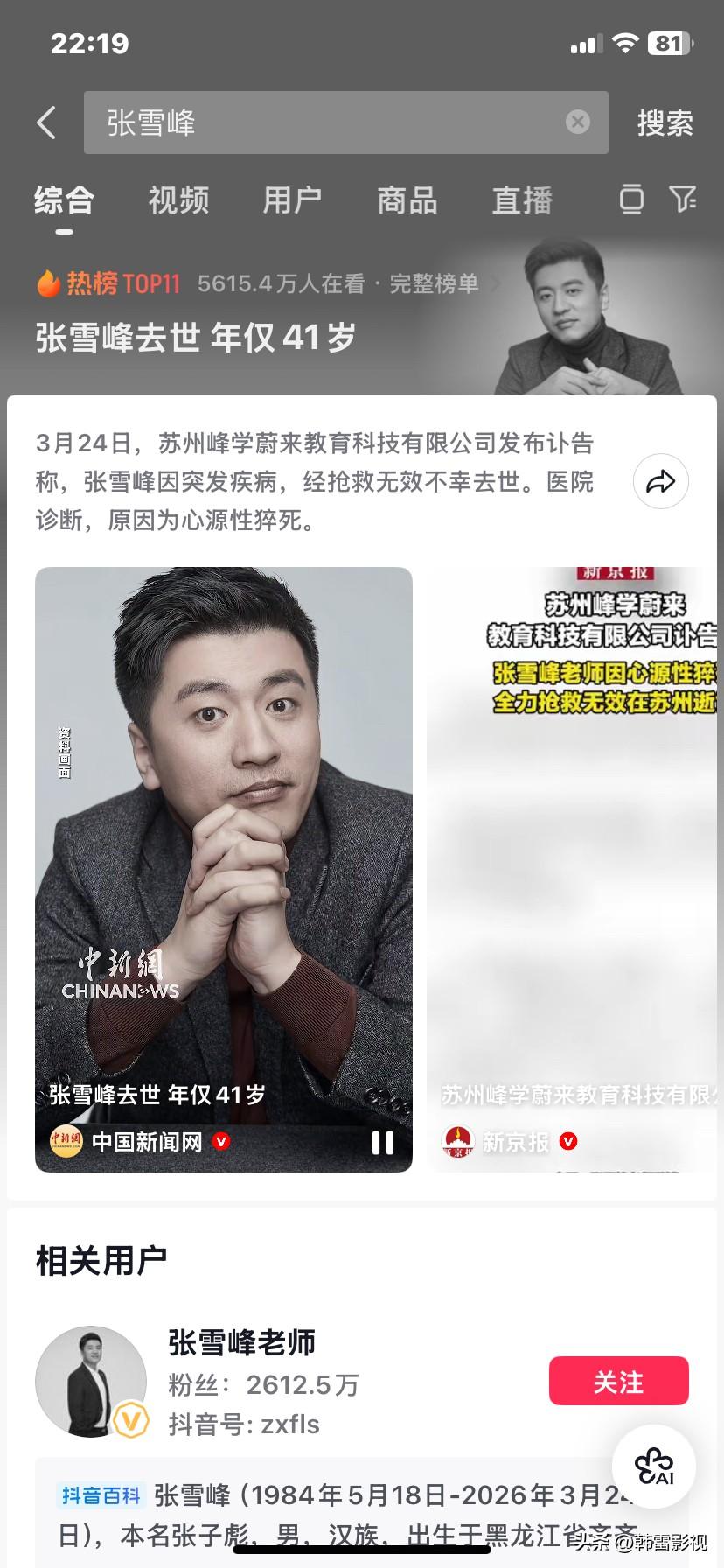 阿弥陀愿天堂没有痛苦