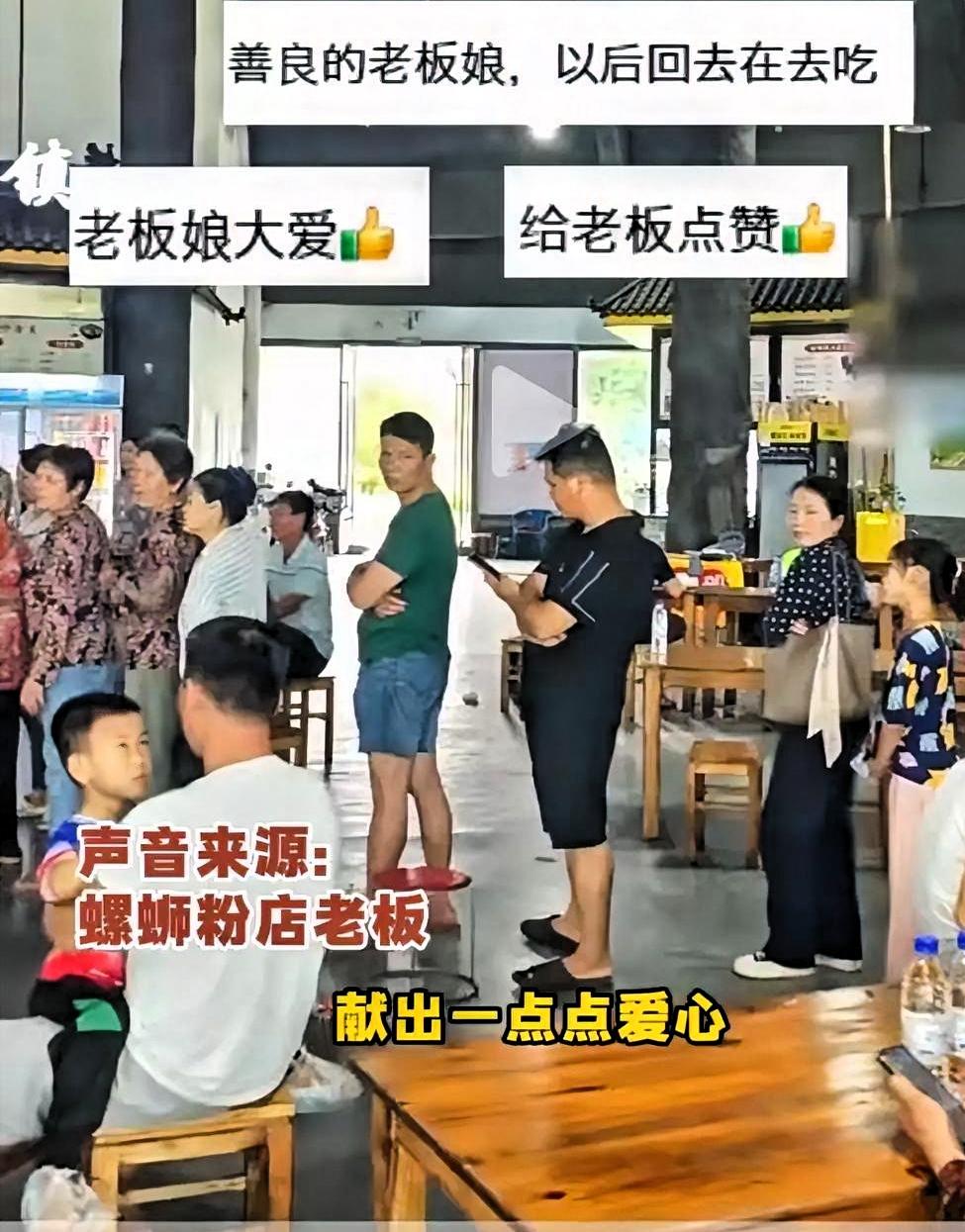 全网点赞！柳州地震后，这家螺蛳粉店送出上千份“家乡暖”
 
5月18日凌晨，广西
