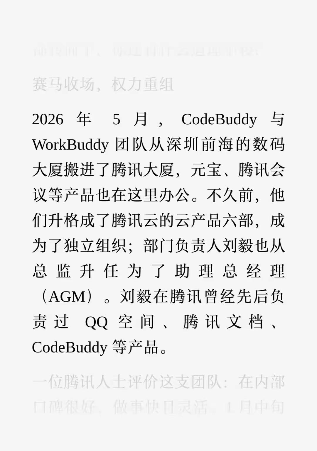一举成名天下知！大家3月都在沉迷openclaw的时候，人家直接给开源一夜全部搬