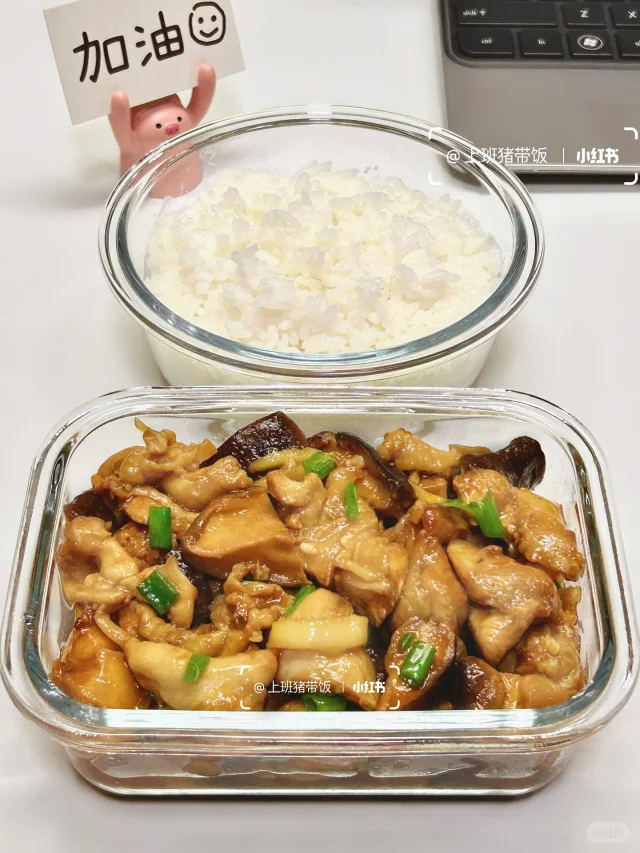 上班带饭想偷懒？减脂蒸菜真香！